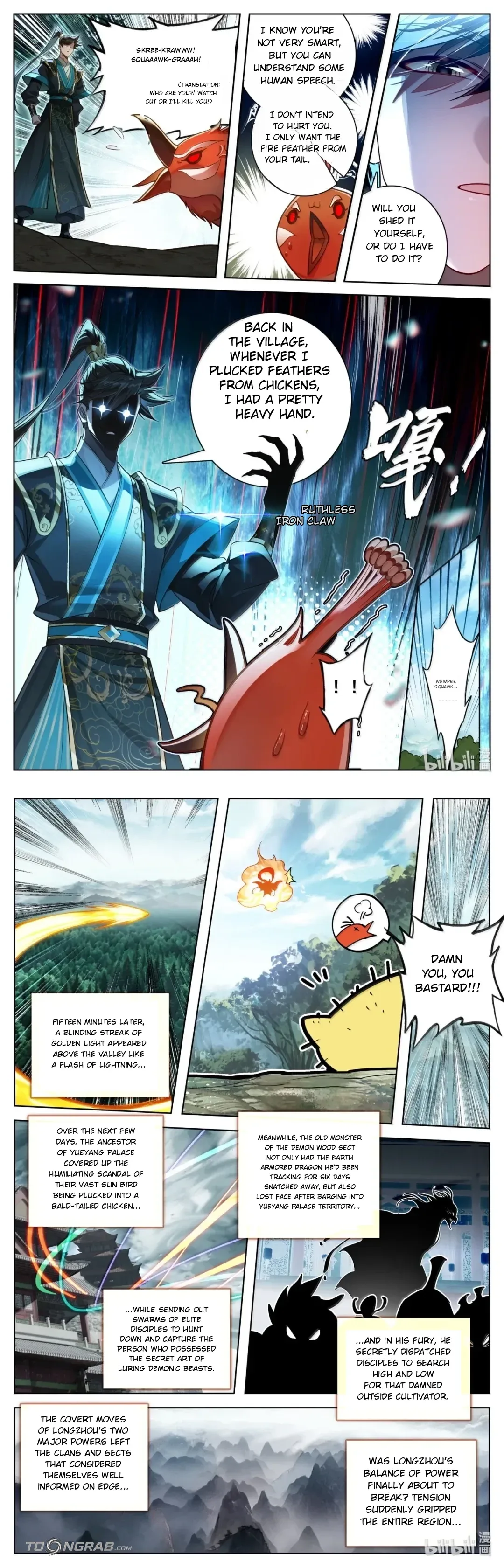 A Record of a Mortal's Journey to Immortality Chapter 398 page 8