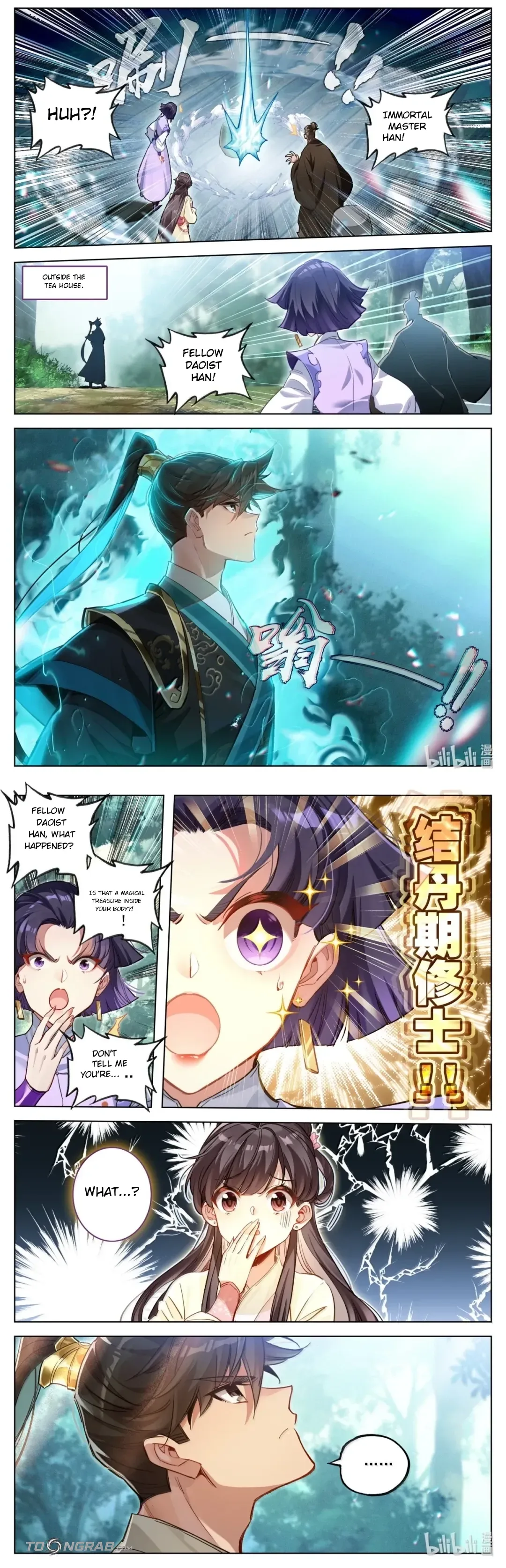 A Record of a Mortal's Journey to Immortality Chapter 399 page 6
