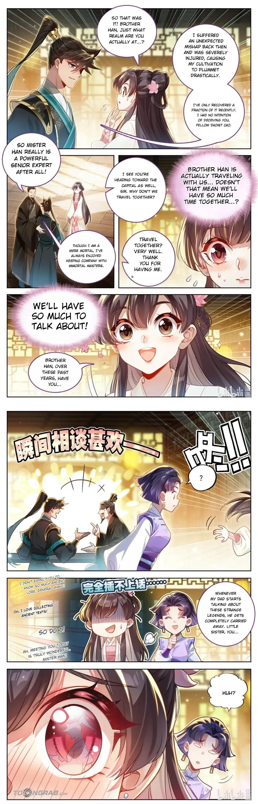 A Record of a Mortal's Journey to Immortality Chapter 399 page 4