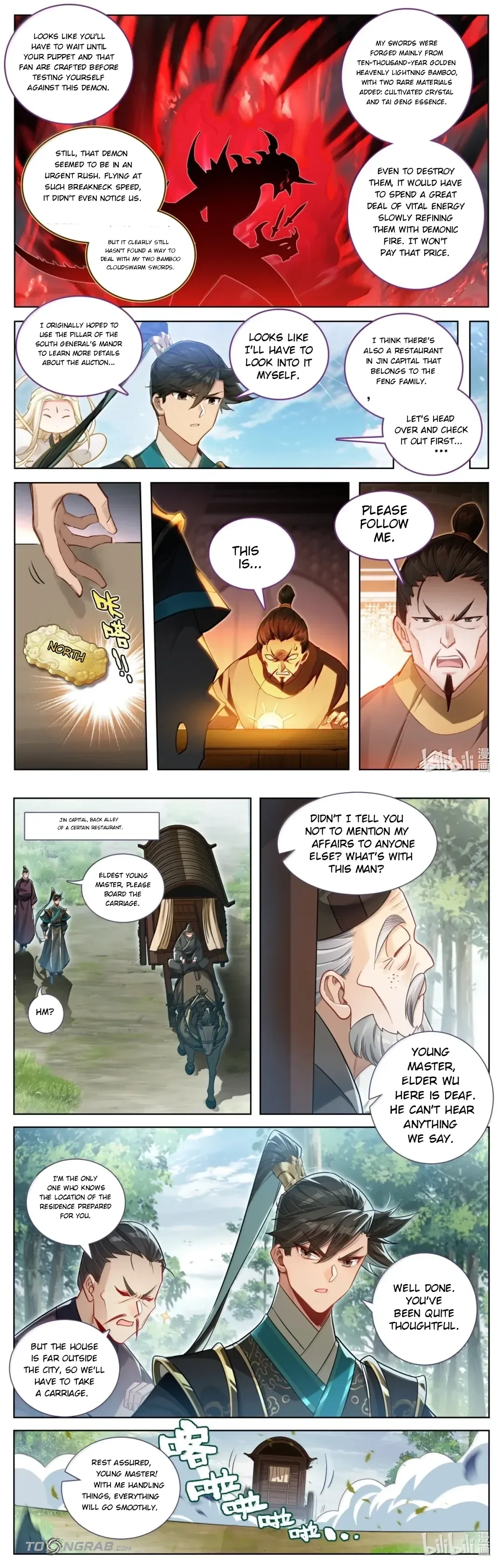 A Record of a Mortal's Journey to Immortality Chapter 399 page 8