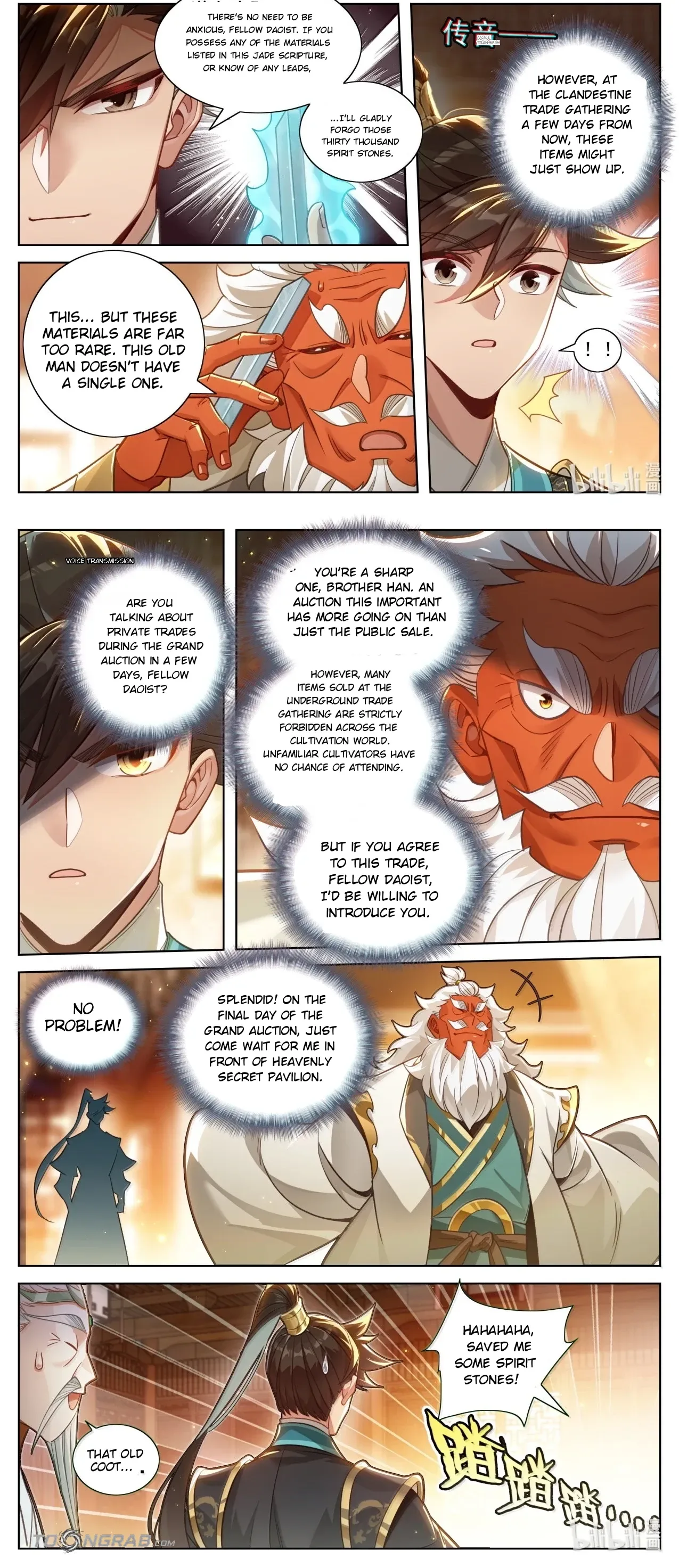 A Record of a Mortal's Journey to Immortality Chapter 400 page 7