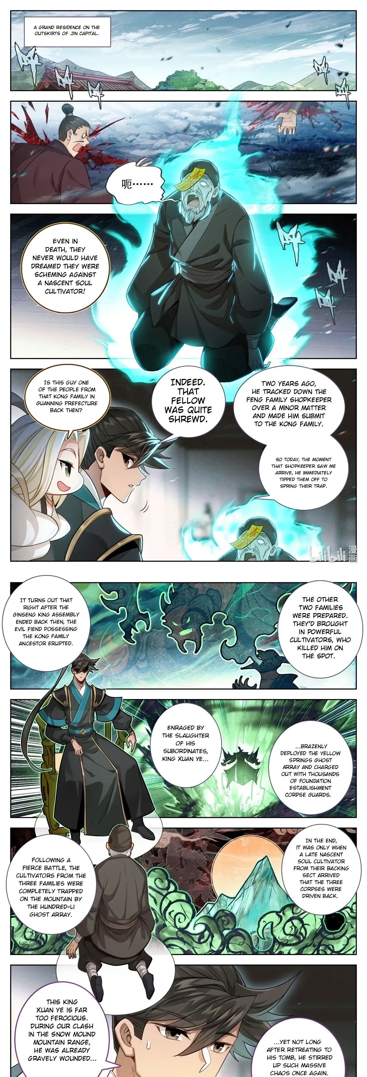 A Record of a Mortal's Journey to Immortality Chapter 400 page 1