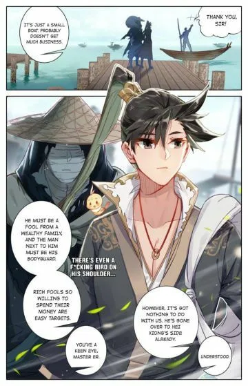 A Record of a Mortal's Journey to Immortality Chapter 43 page 11
