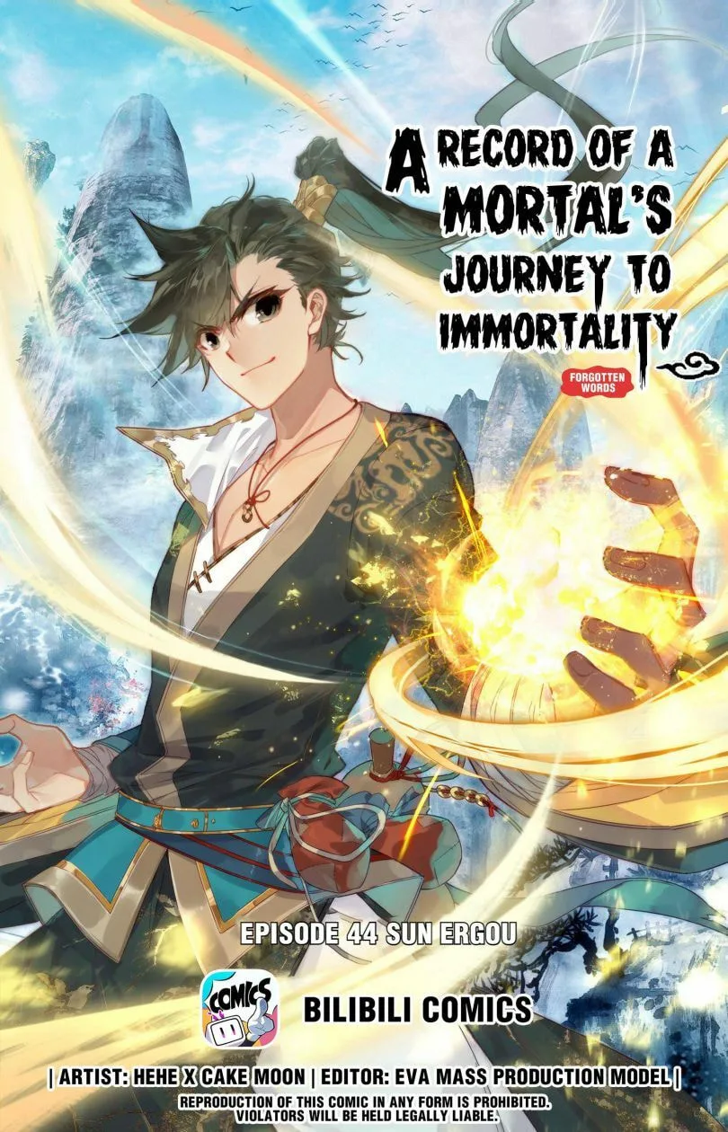 A Record of a Mortal's Journey to Immortality Chapter 44 page 1
