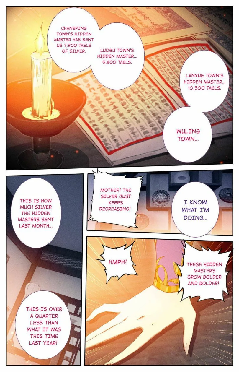 A Record of a Mortal's Journey to Immortality Chapter 46 page 3