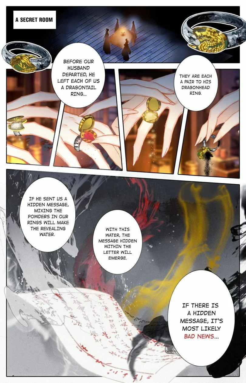 A Record of a Mortal's Journey to Immortality Chapter 49 page 12