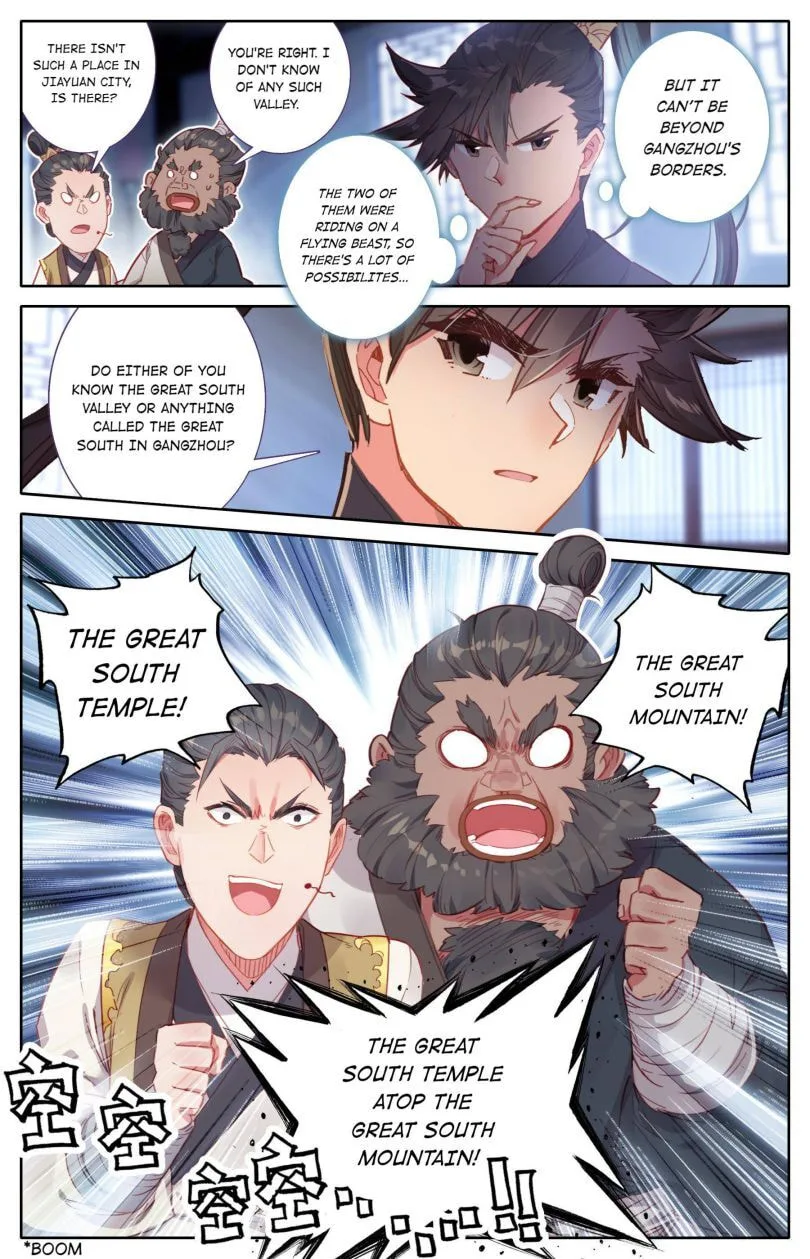 A Record of a Mortal's Journey to Immortality Chapter 55 page 6