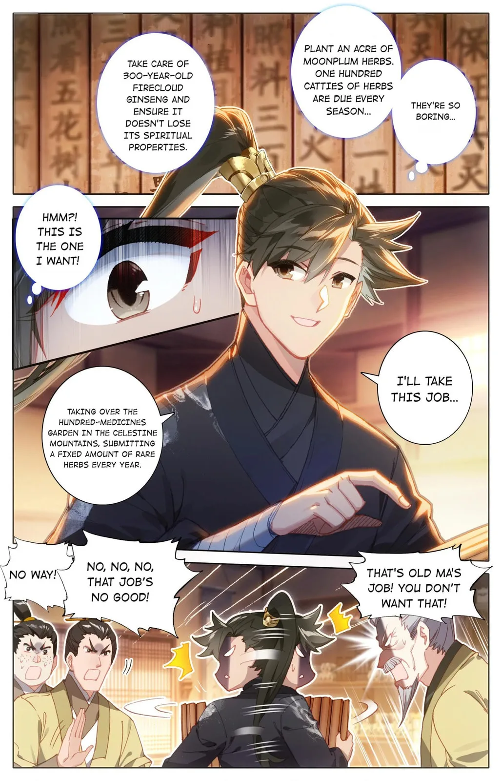 A Record of a Mortal's Journey to Immortality Chapter 70.1 page 3