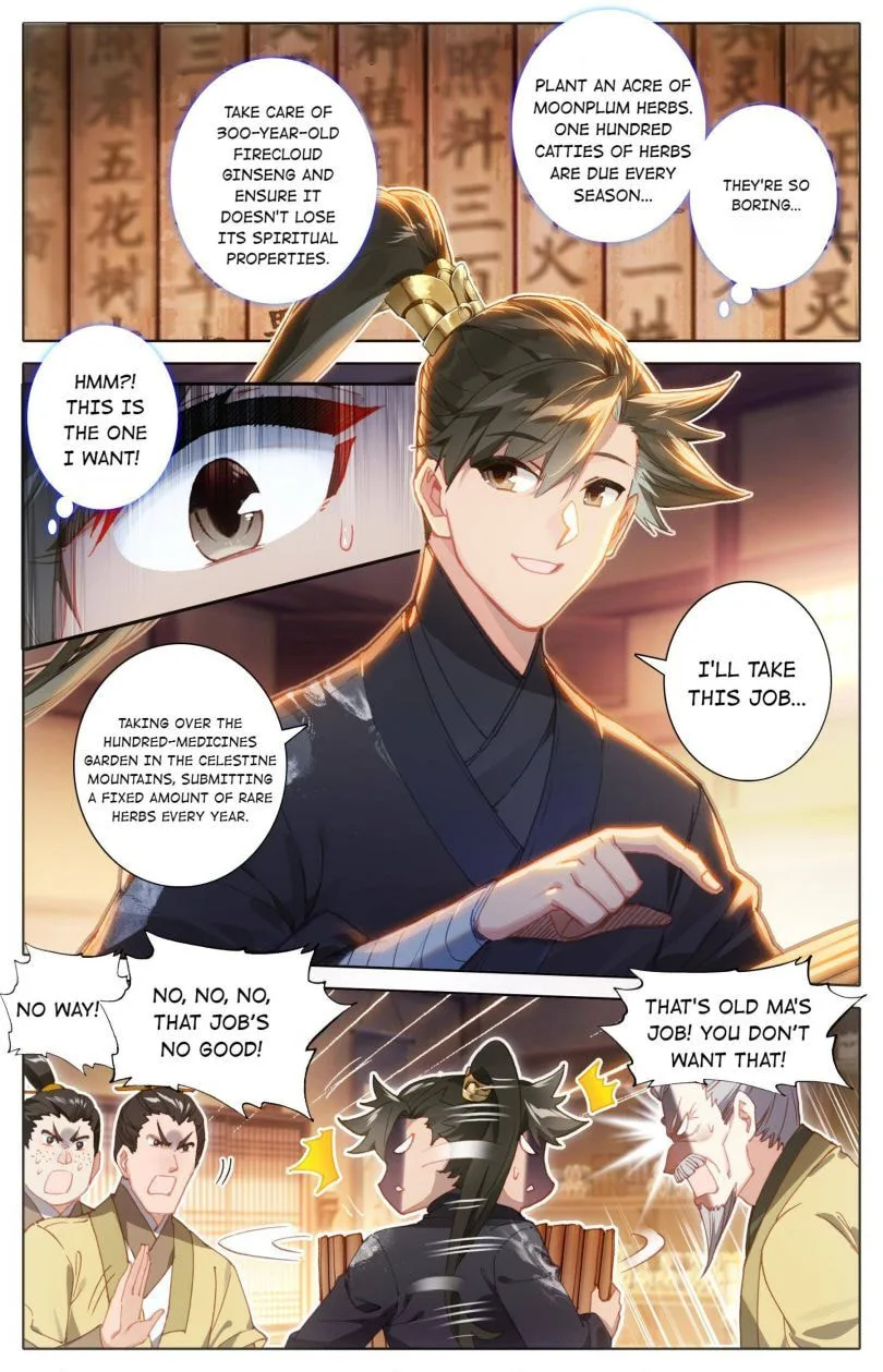 A Record of a Mortal's Journey to Immortality Chapter 70 page 3