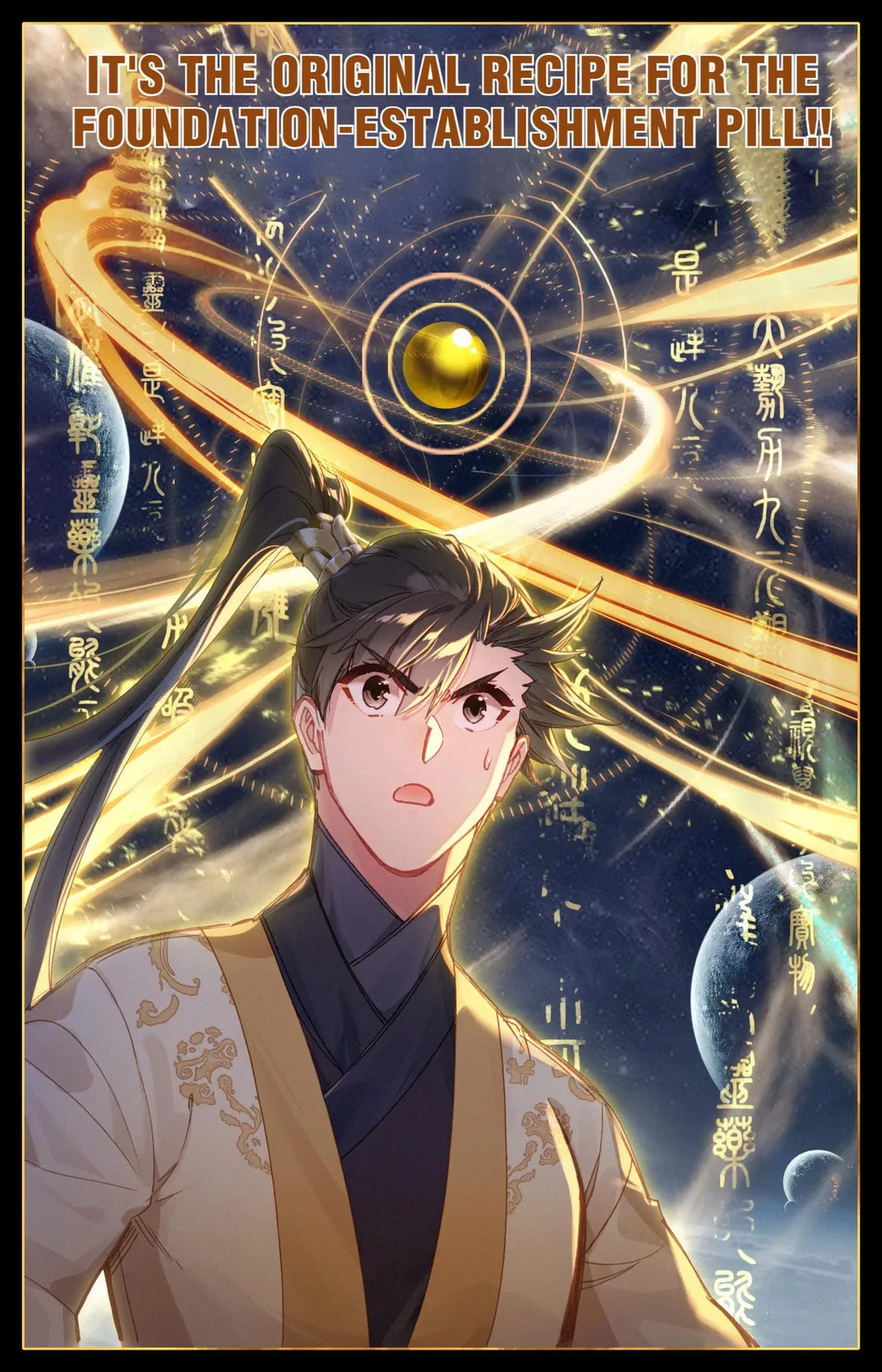 A Record of a Mortal's Journey to Immortality Chapter 73.2 page 1