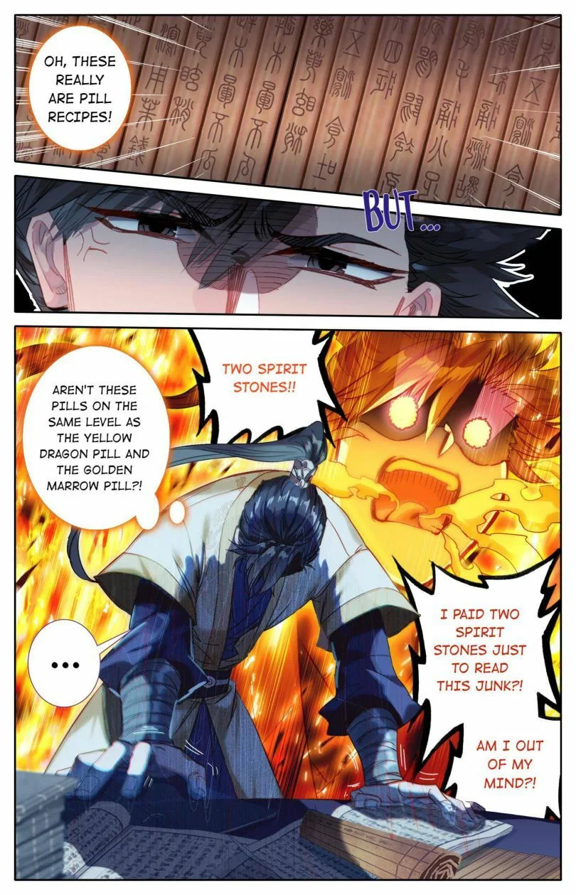 A Record of a Mortal's Journey to Immortality Chapter 73 page 6