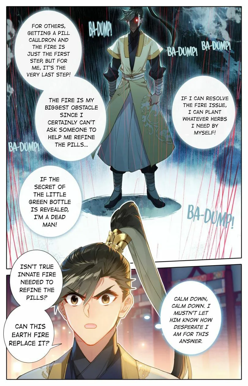 A Record of a Mortal's Journey to Immortality Chapter 74 page 8