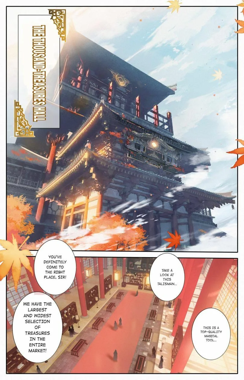 A Record of a Mortal's Journey to Immortality Chapter 77 page 11