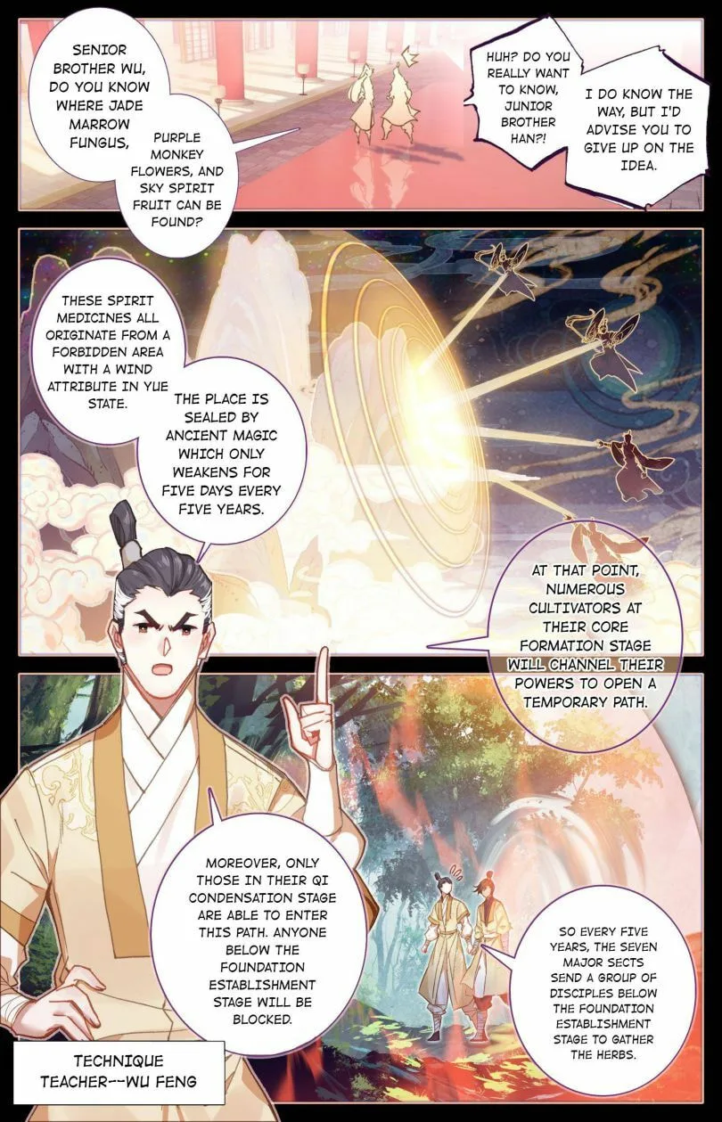 A Record of a Mortal's Journey to Immortality Chapter 77 page 6