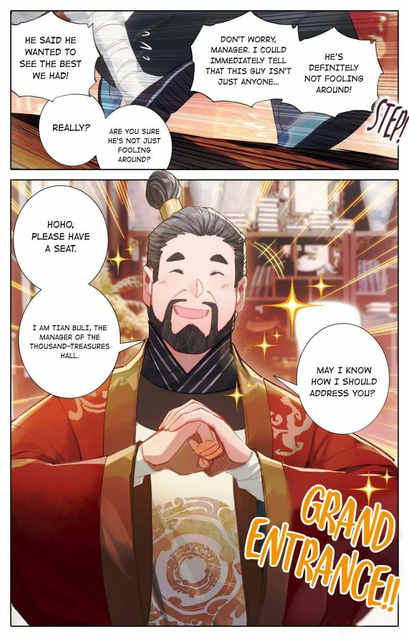 A Record of a Mortal's Journey to Immortality Chapter 77 page 12