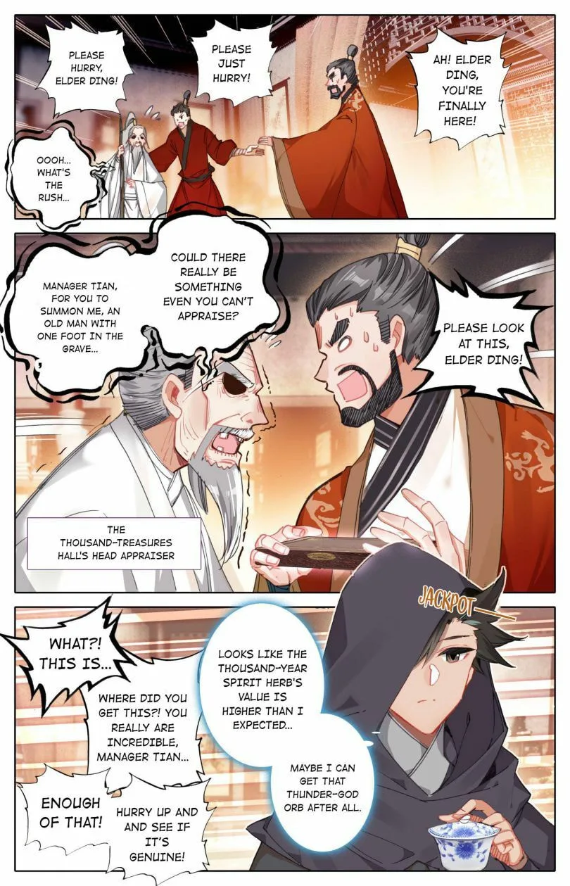 A Record of a Mortal's Journey to Immortality Chapter 78 page 7