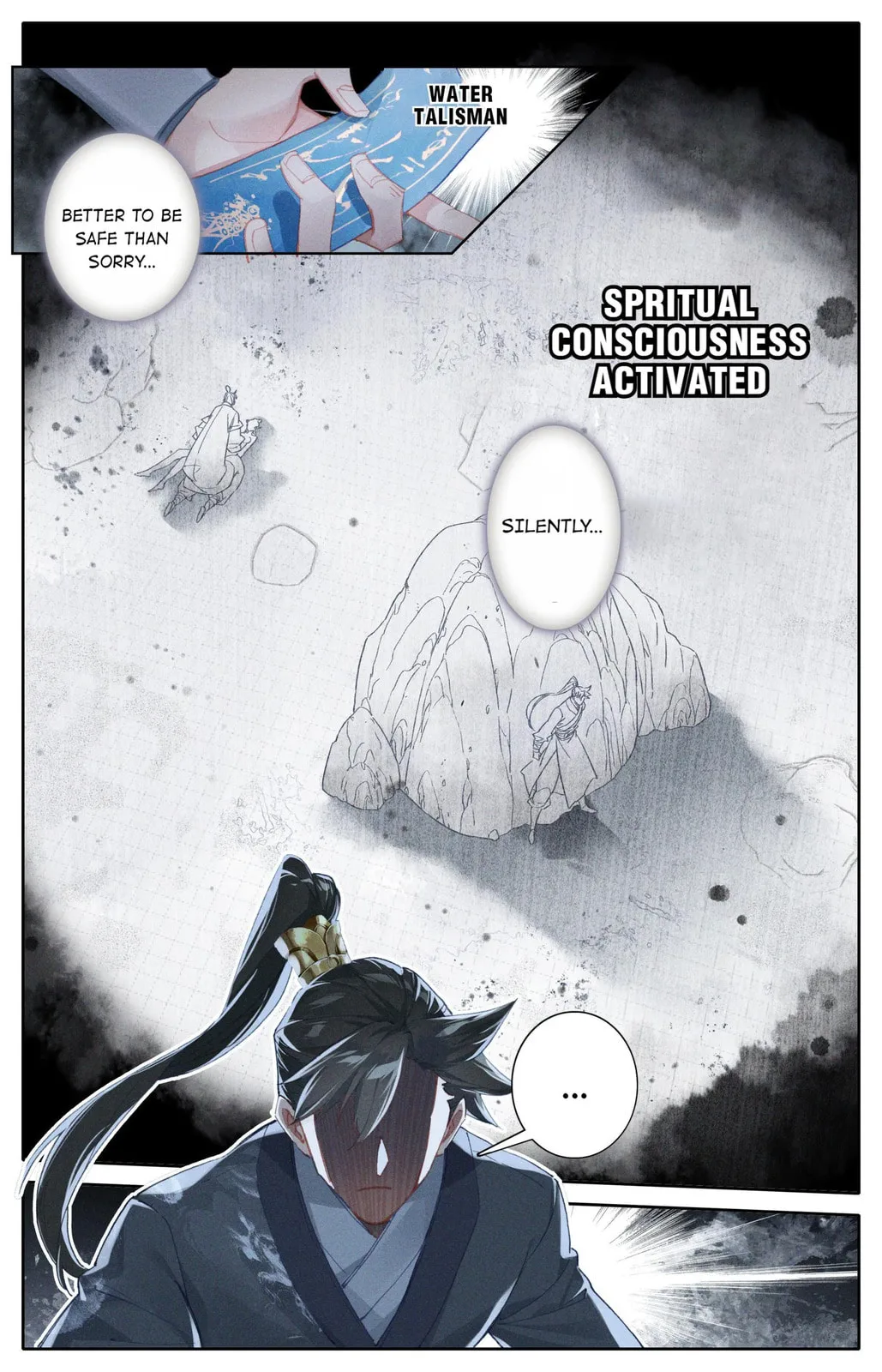 A Record of a Mortal's Journey to Immortality Chapter 80.1 page 7