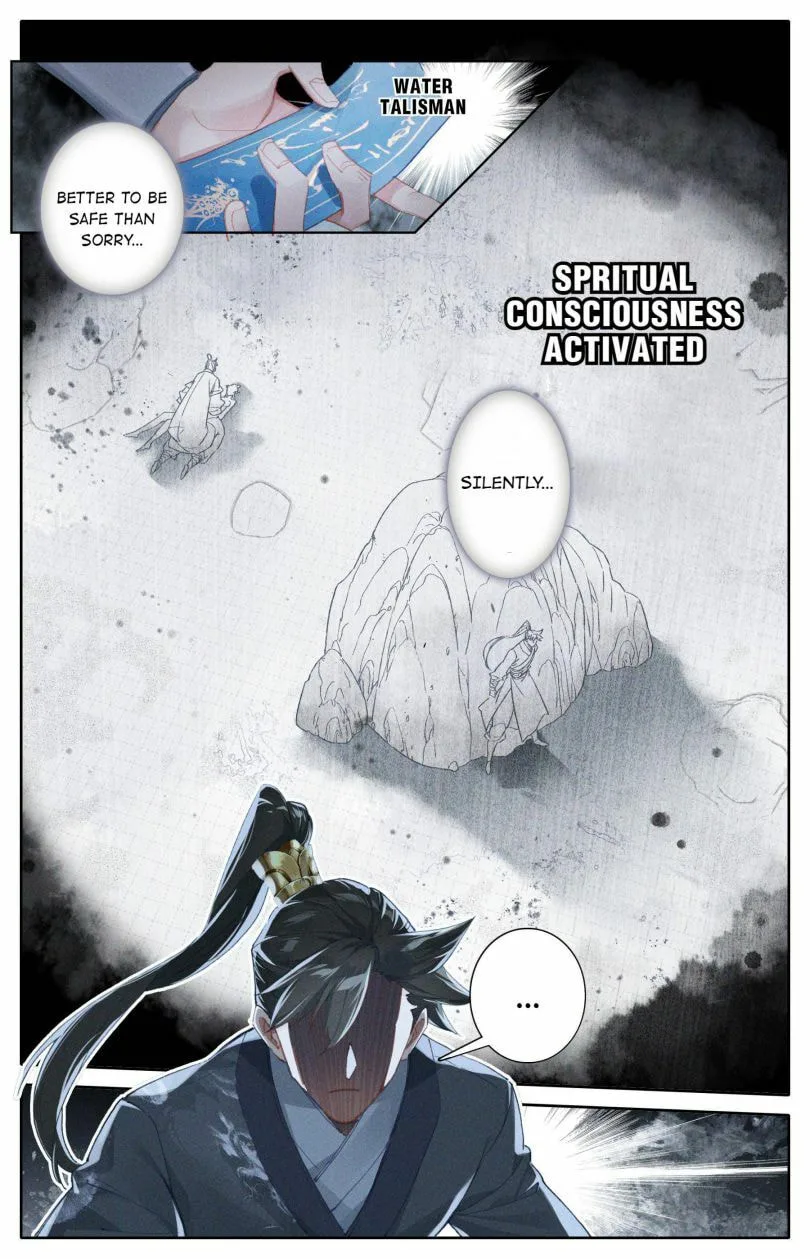 A Record of a Mortal's Journey to Immortality Chapter 80 page 7