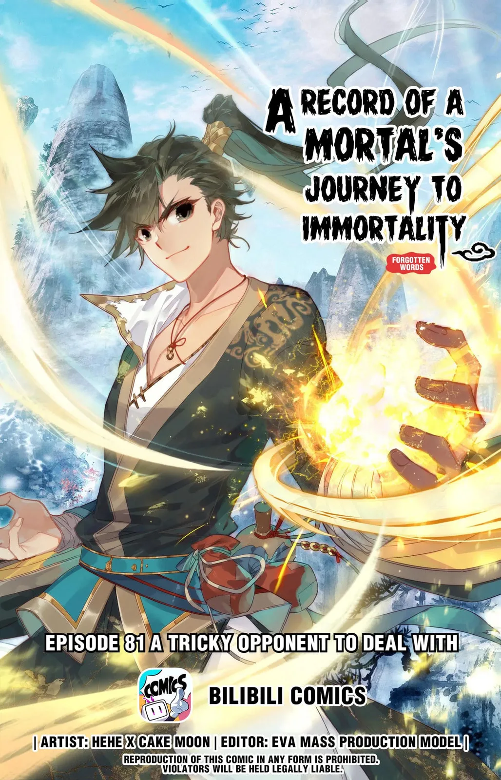 A Record of a Mortal's Journey to Immortality Chapter 81.1 page 1