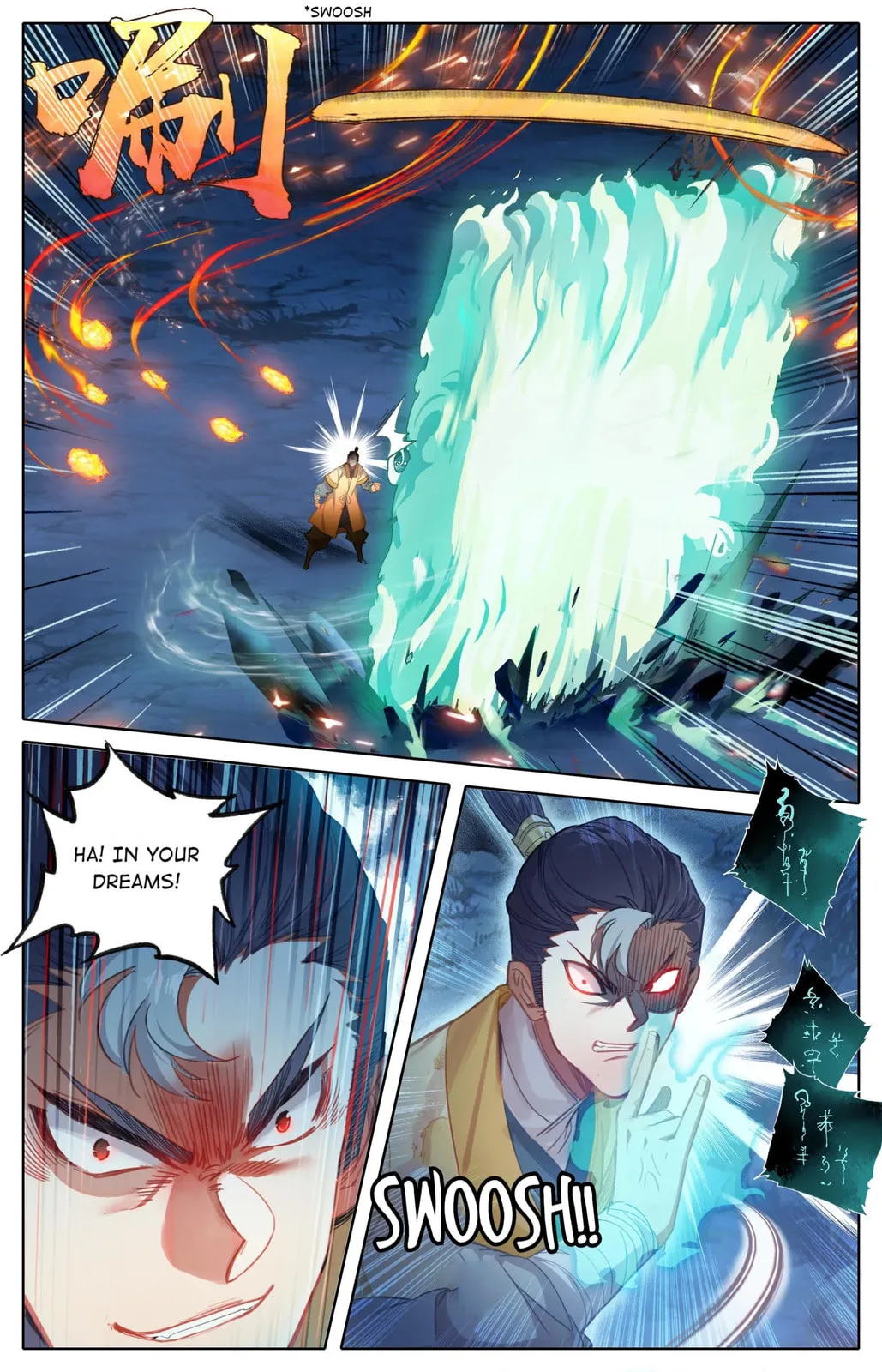 A Record of a Mortal's Journey to Immortality Chapter 81.1 page 7