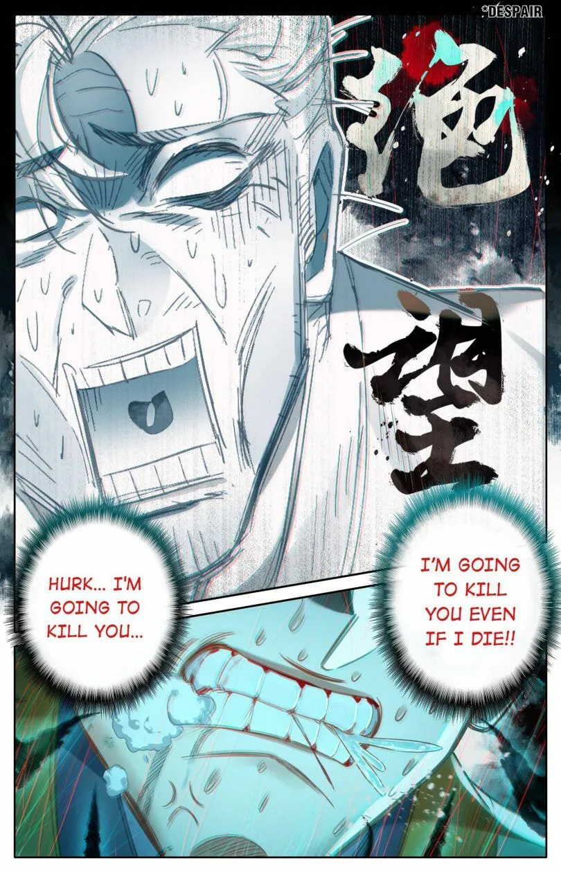 A Record of a Mortal's Journey to Immortality Chapter 83 page 12