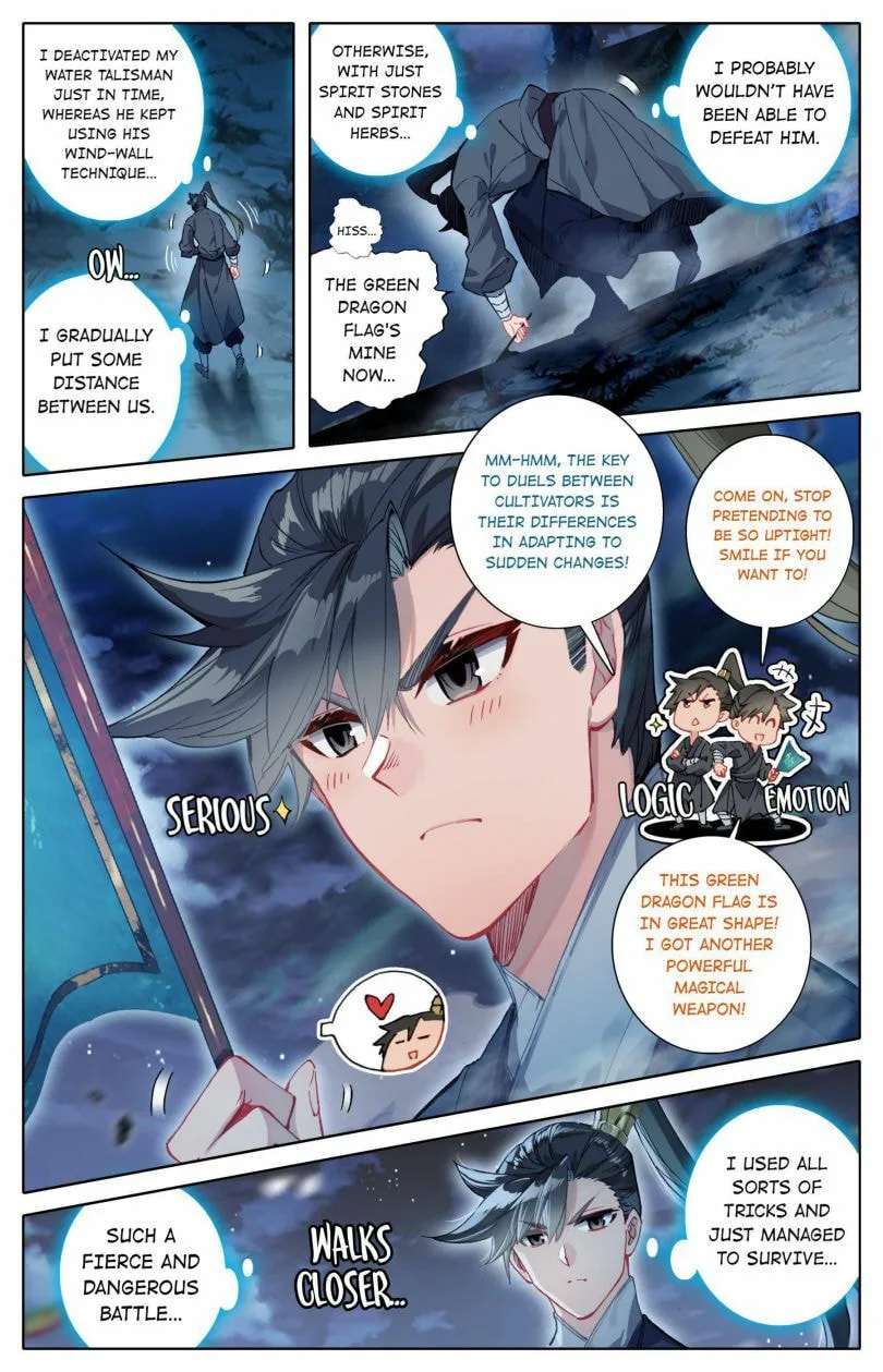 A Record of a Mortal's Journey to Immortality Chapter 84 page 6