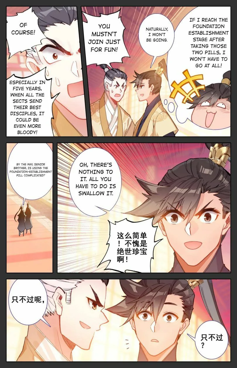 A Record of a Mortal's Journey to Immortality Chapter 85 page 4