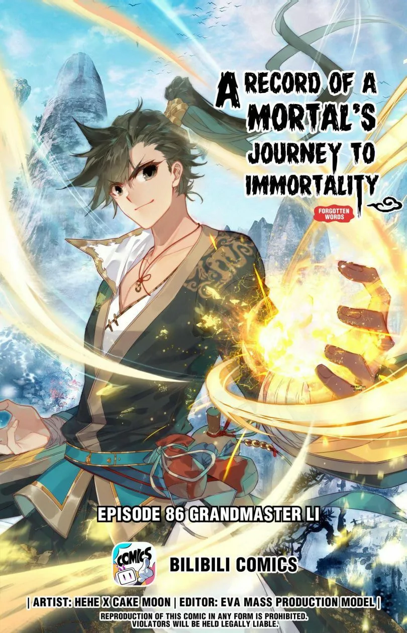A Record of a Mortal's Journey to Immortality Chapter 86 page 1