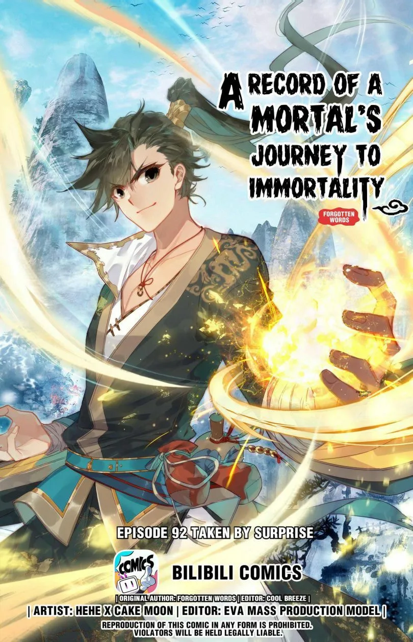 A Record of a Mortal's Journey to Immortality Chapter 92 page 1