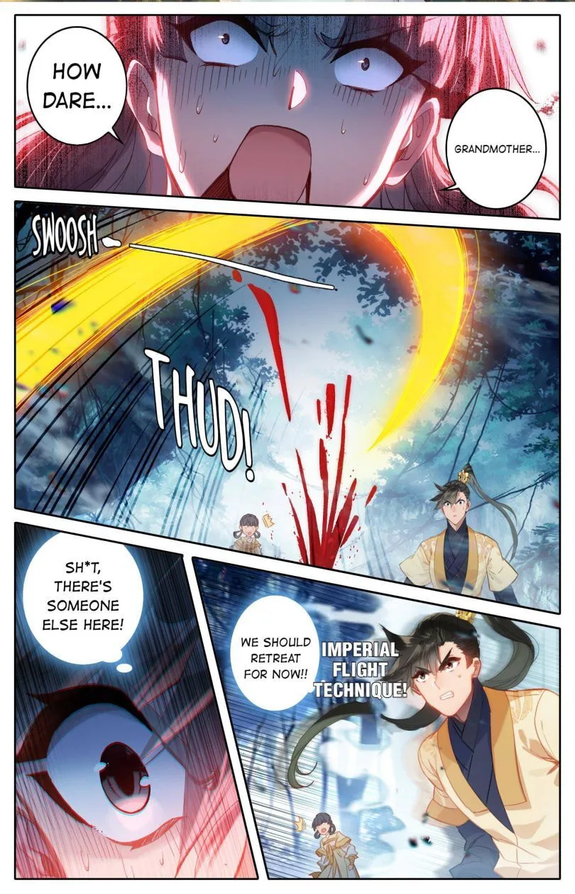 A Record of a Mortal's Journey to Immortality Chapter 93 page 2