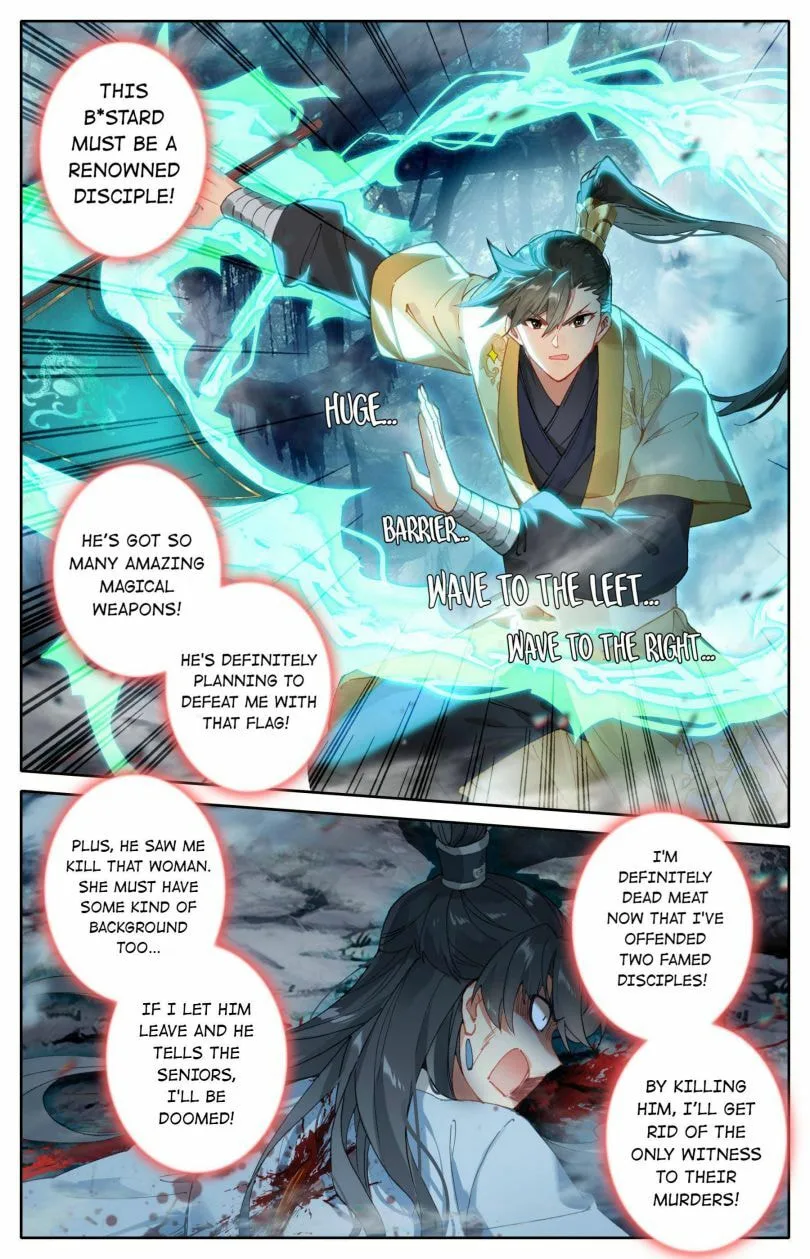 A Record of a Mortal's Journey to Immortality Chapter 94 page 12