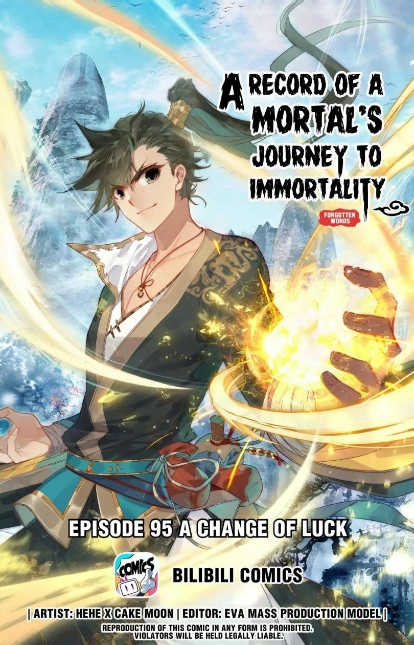 A Record of a Mortal's Journey to Immortality Chapter 95 page 1