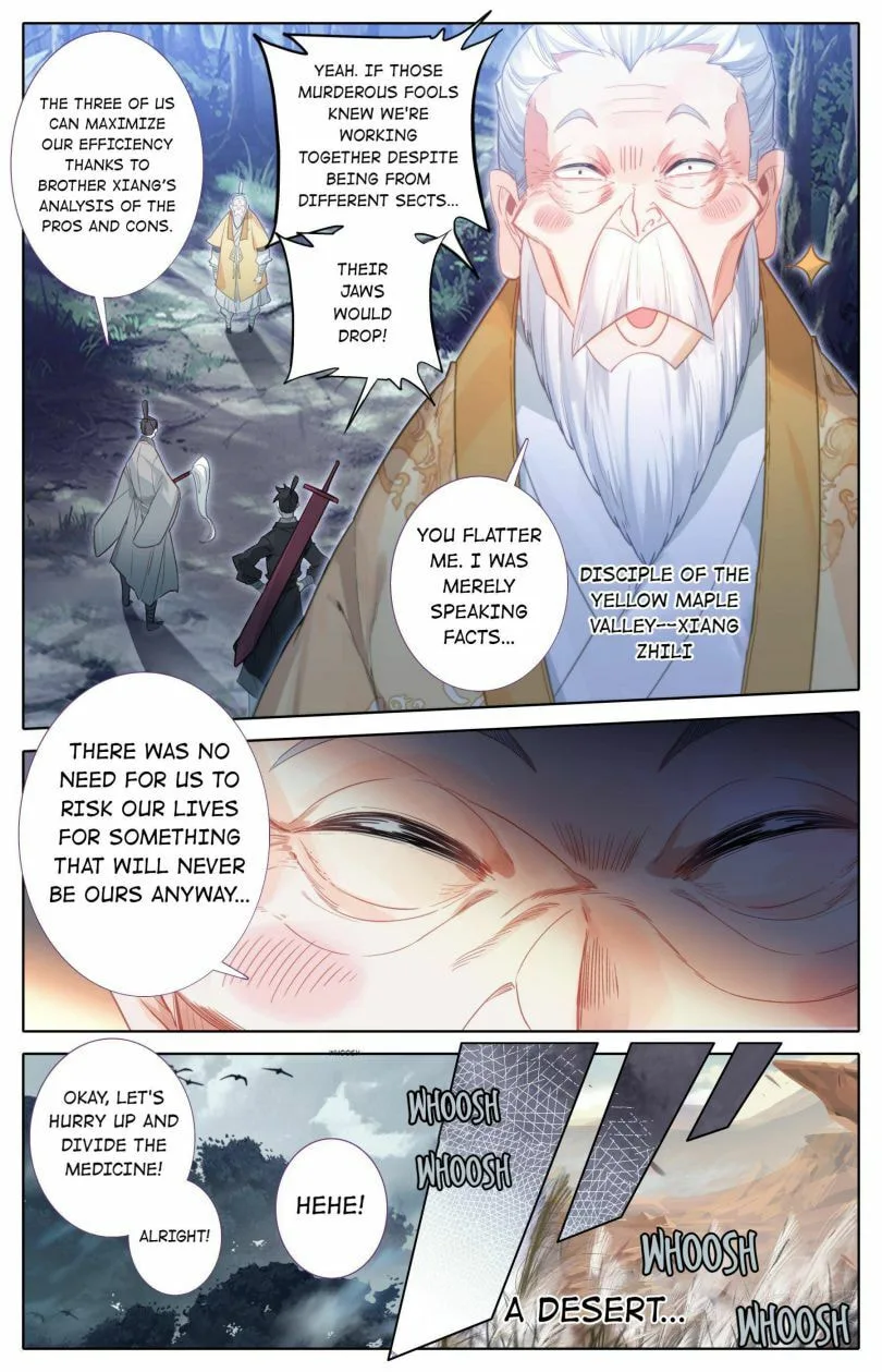 A Record of a Mortal's Journey to Immortality Chapter 95 page 11