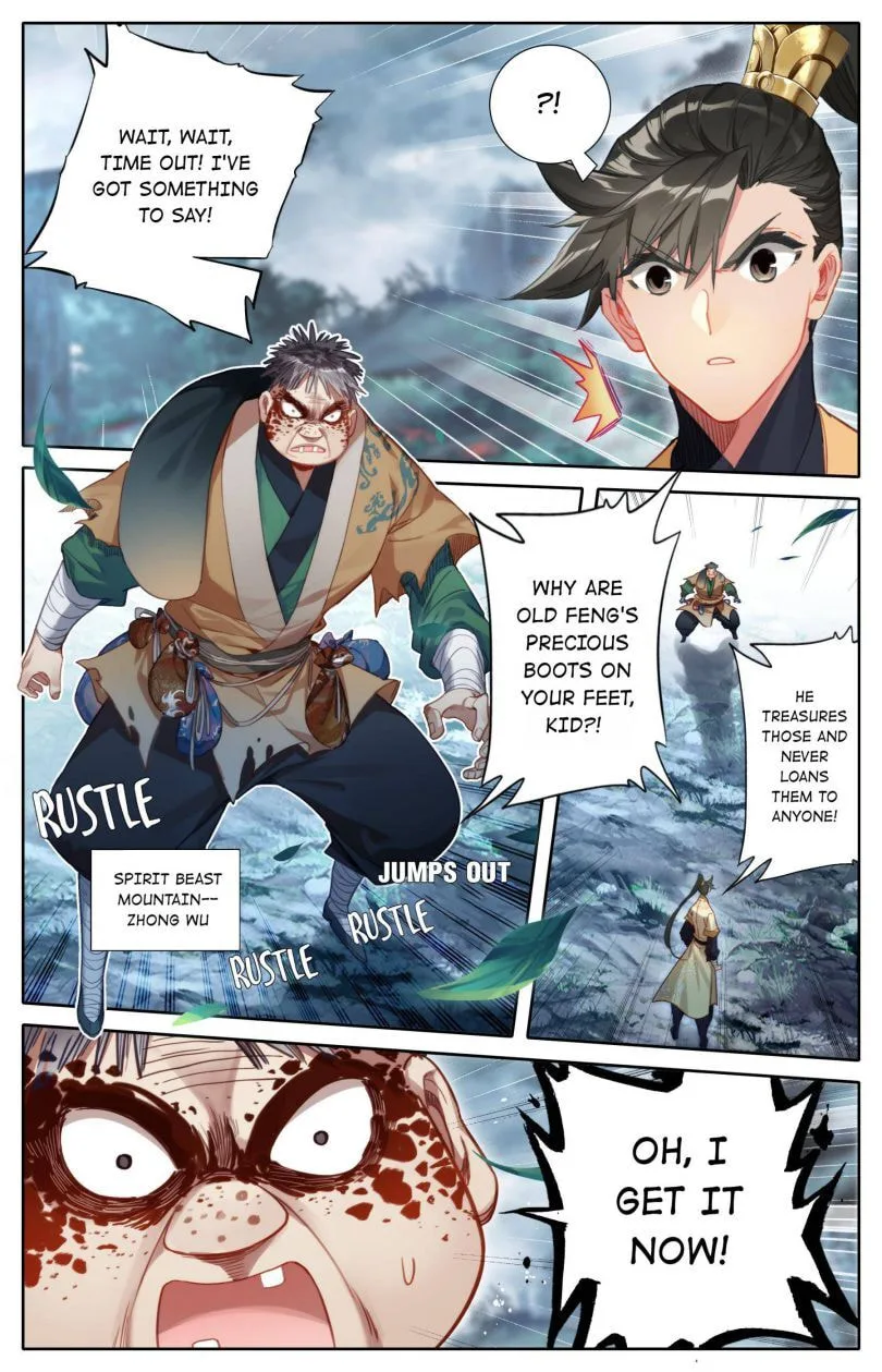A Record of a Mortal's Journey to Immortality Chapter 96 page 5
