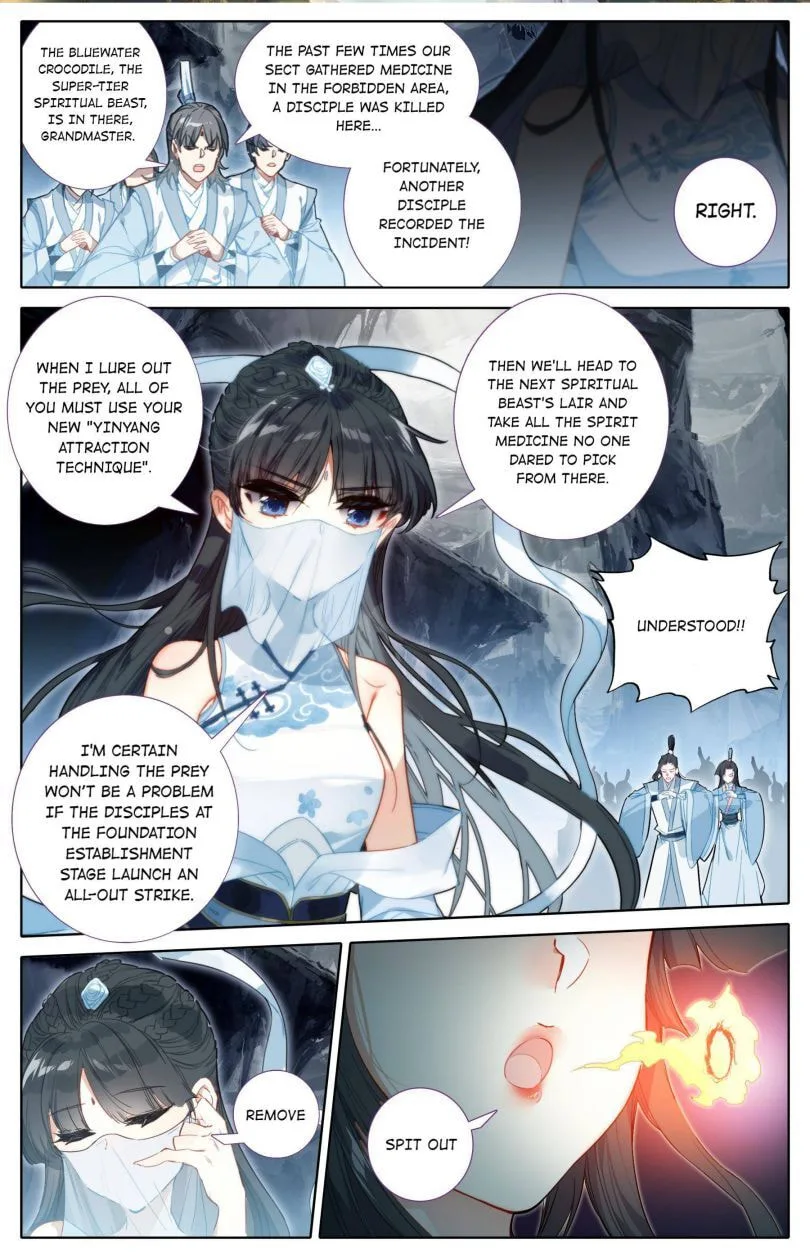 A Record of a Mortal's Journey to Immortality Chapter 97 page 2