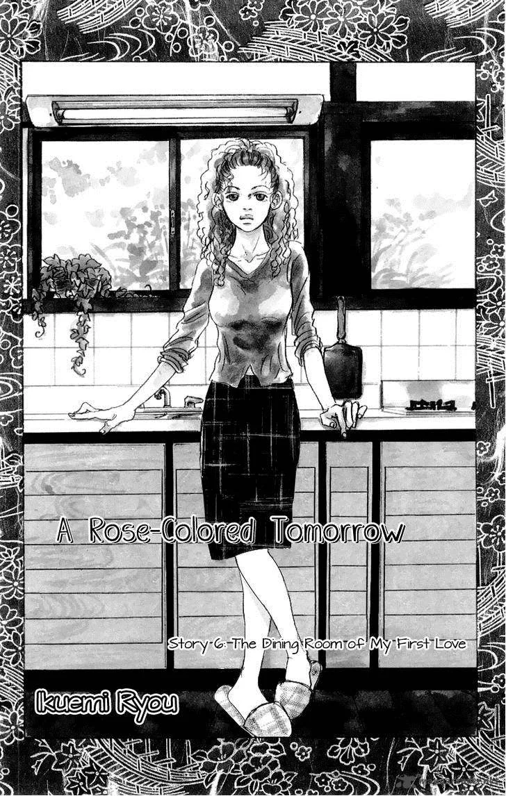 A Rose-Colored Tomorrow Chapter 9 page 7