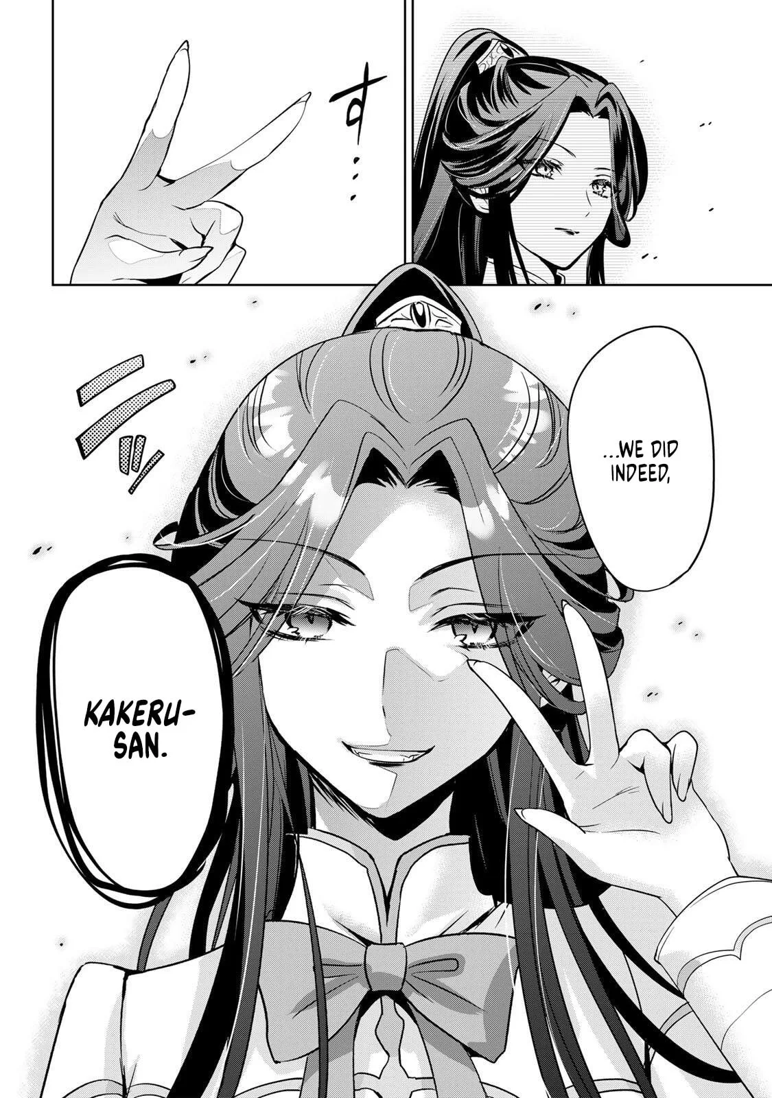 A Saint and a Villainess Team Up to Conquer an Otome Game! Chapter 1 page 23