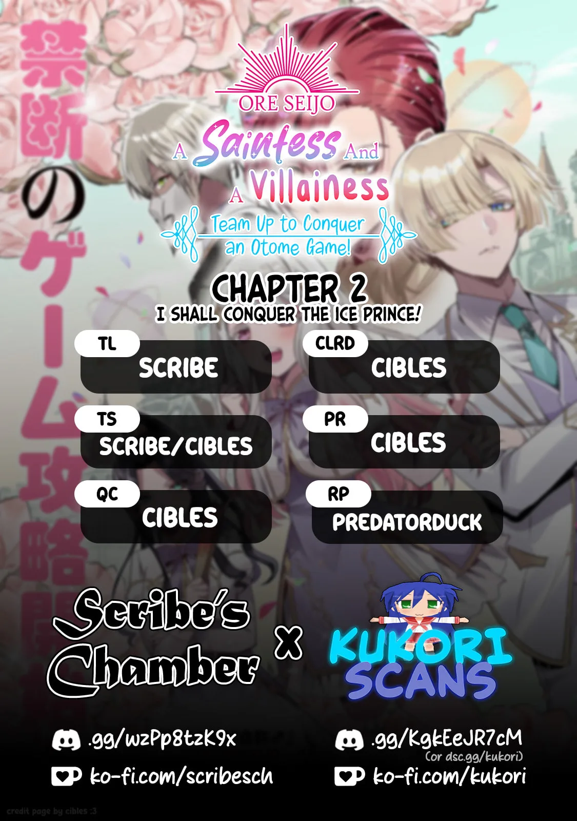 A Saint and a Villainess Team Up to Conquer an Otome Game! Chapter 2 page 1