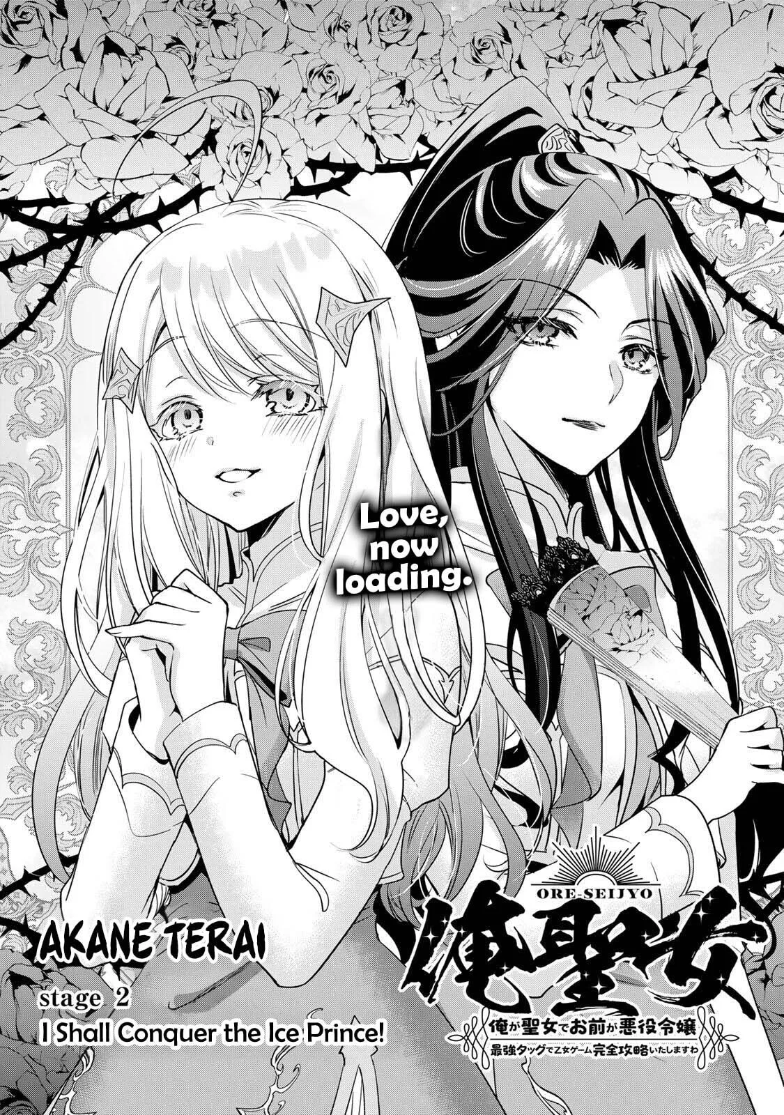 A Saint and a Villainess Team Up to Conquer an Otome Game! Chapter 2 page 2