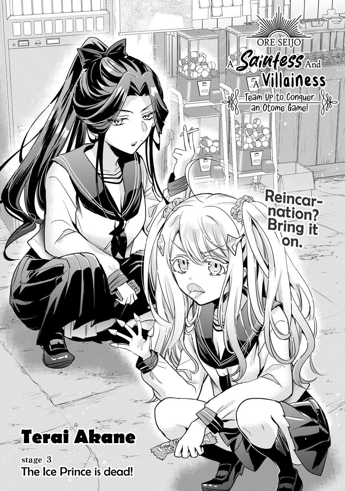 A Saint and a Villainess Team Up to Conquer an Otome Game! Chapter 3 page 2