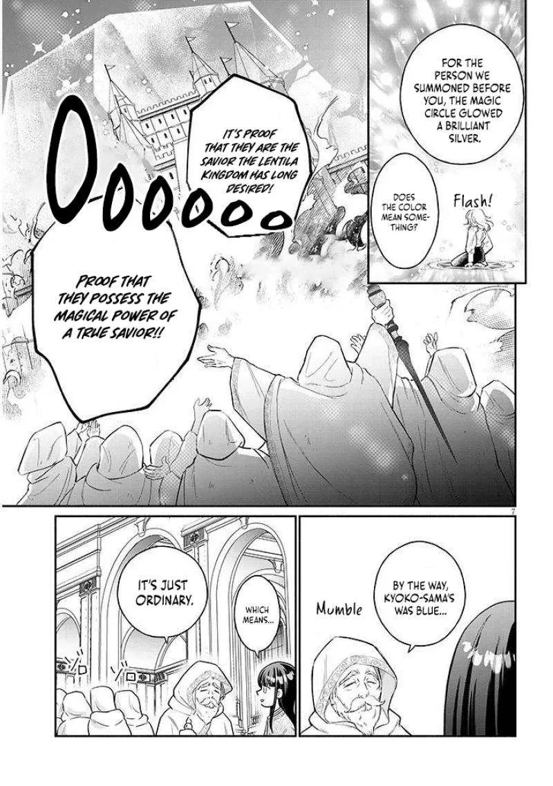 A Saint Opens a Nursery School with a Retired King in Another World in her Thirties Chapter 1.1 page 8