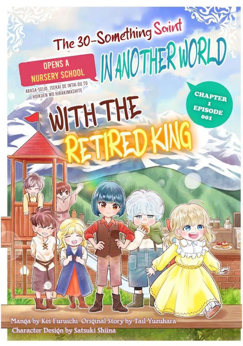 A Saint Opens a Nursery School with a Retired King in Another World in her Thirties Chapter 1.1 page 4
