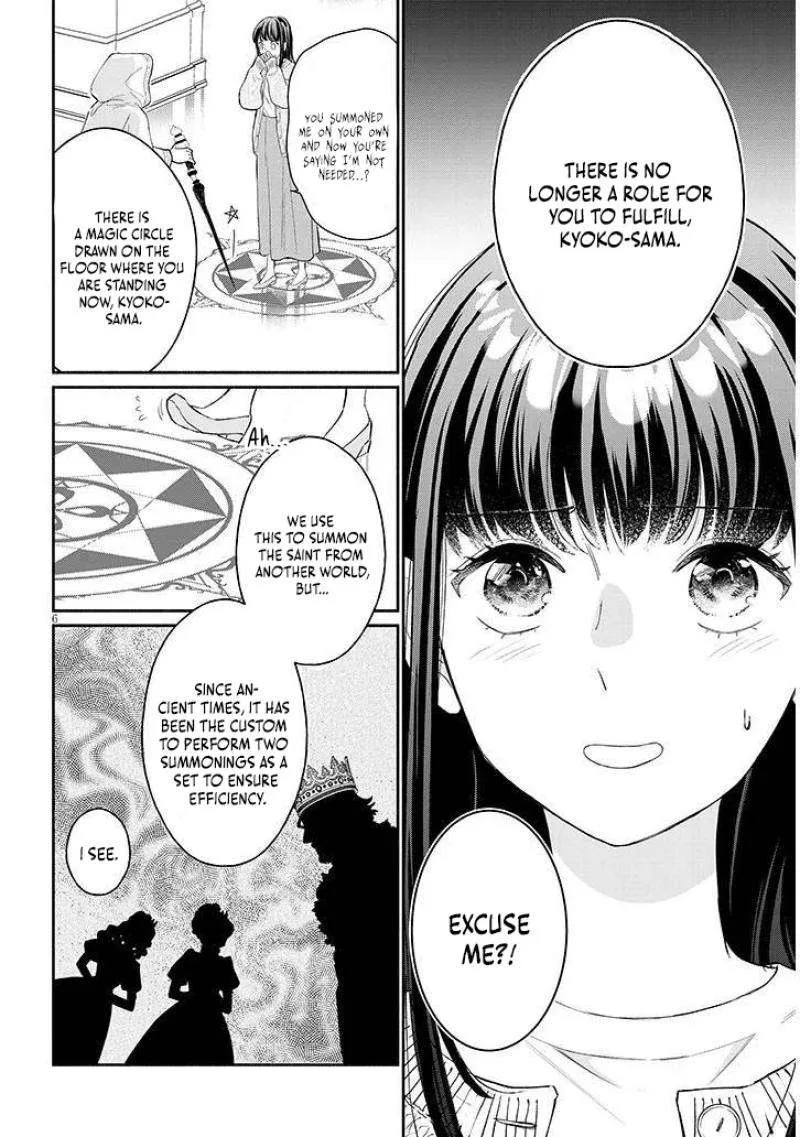 A Saint Opens a Nursery School with a Retired King in Another World in her Thirties Chapter 1.1 page 7