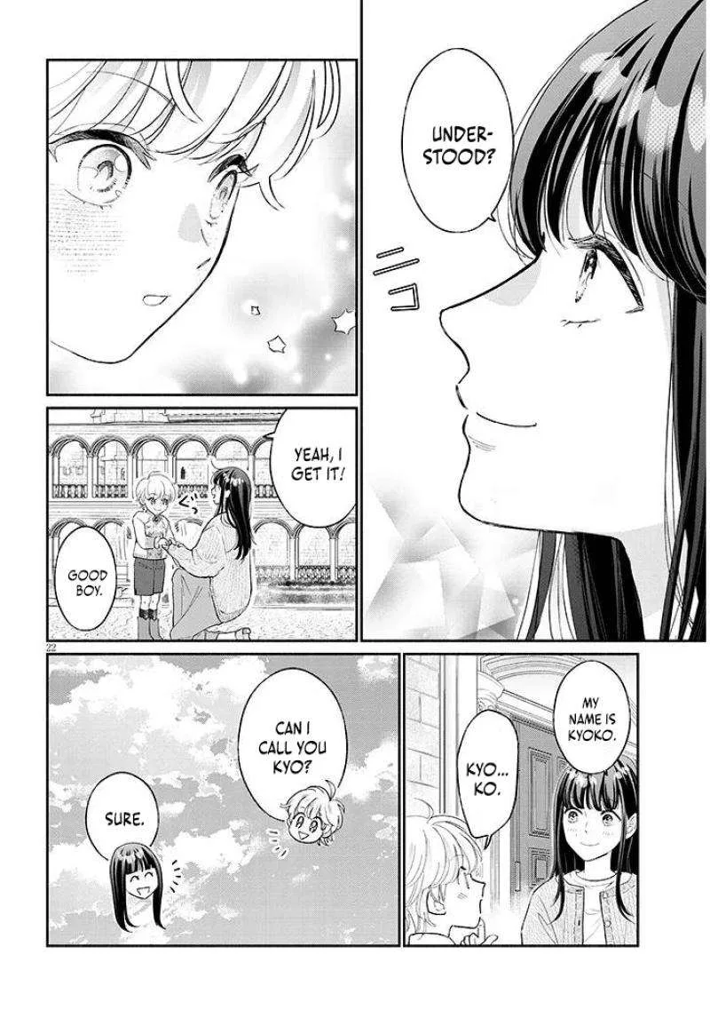 A Saint Opens a Nursery School with a Retired King in Another World in her Thirties Chapter 1.1 page 23