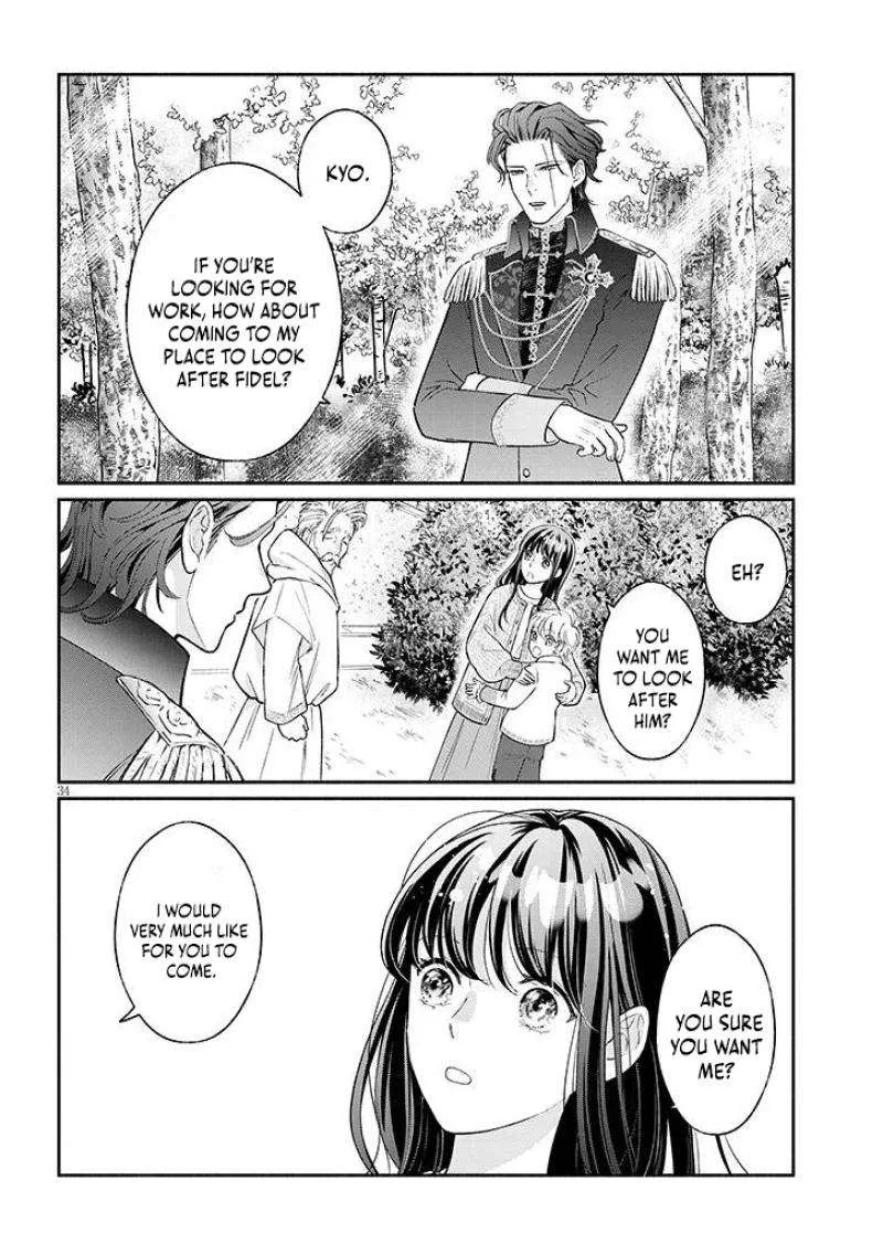 A Saint Opens a Nursery School with a Retired King in Another World in her Thirties Chapter 1.1 page 35
