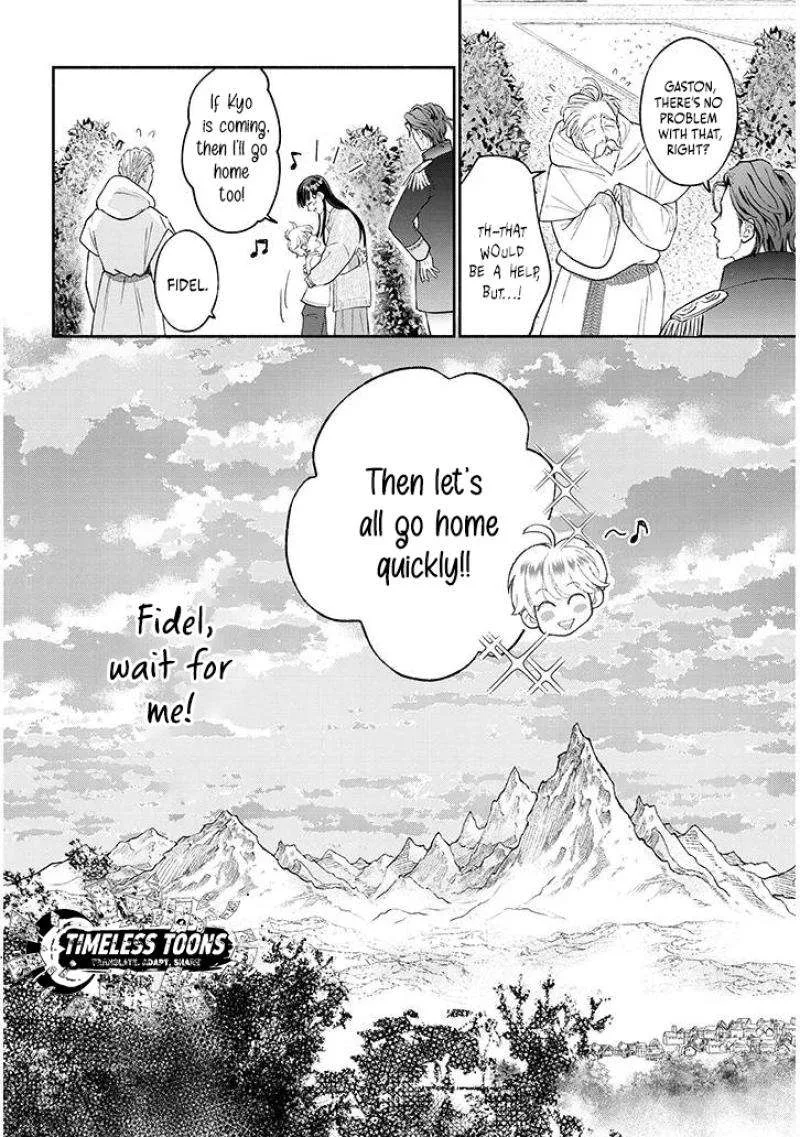 A Saint Opens a Nursery School with a Retired King in Another World in her Thirties Chapter 1.1 page 37