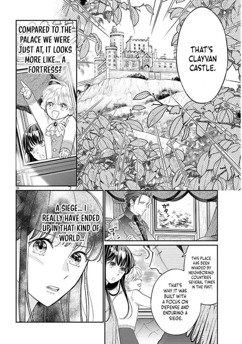 A Saint Opens a Nursery School with a Retired King in Another World in her Thirties Chapter 1.2 page 3