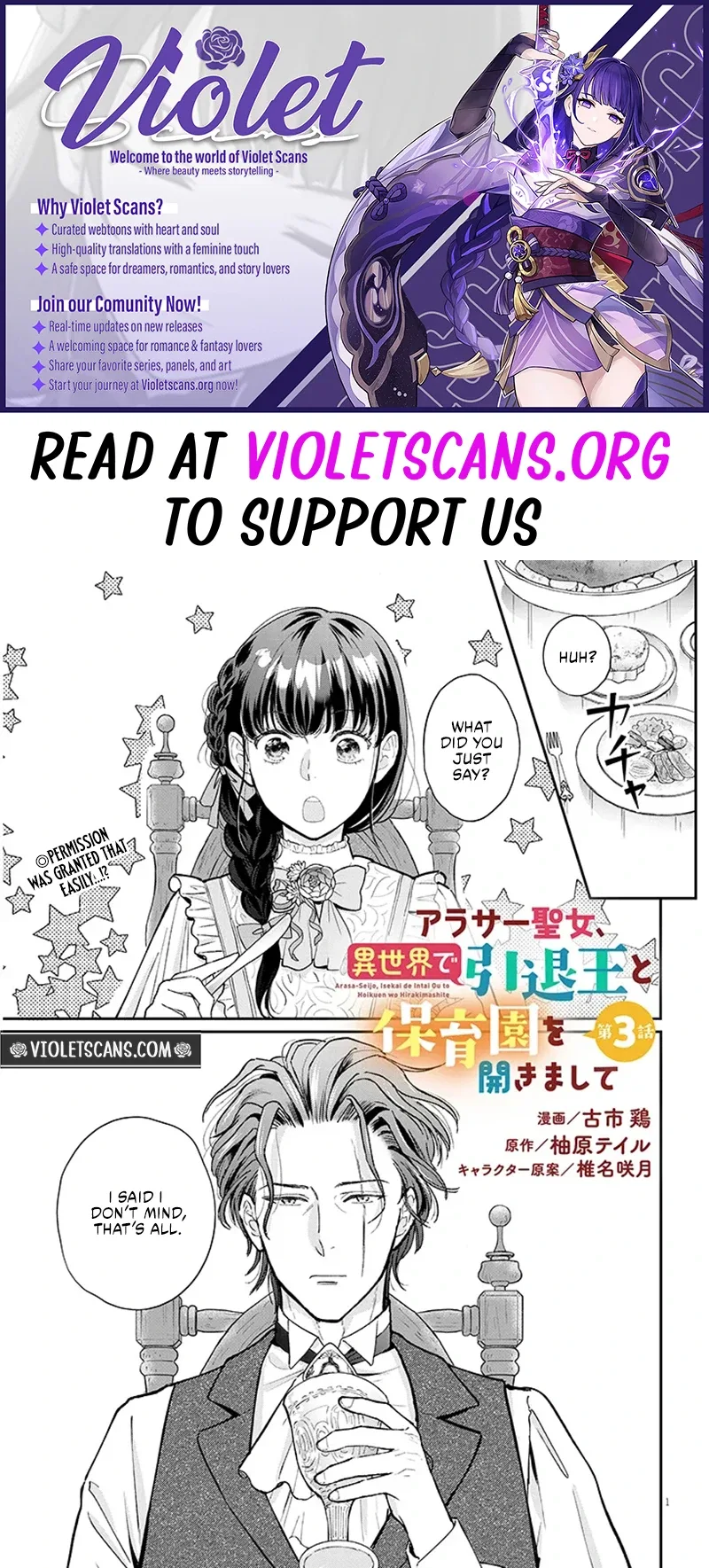 A Saint Opens a Nursery School with a Retired King in Another World in her Thirties Chapter 3.1 page 1
