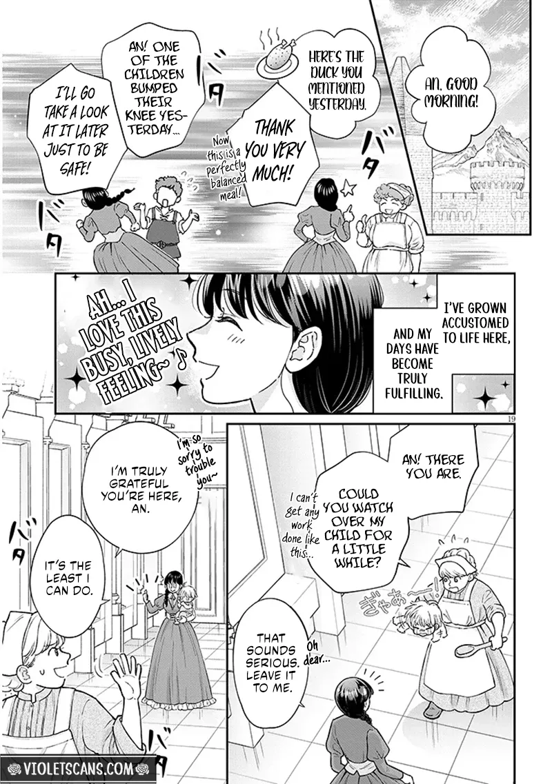 A Saint Opens a Nursery School with a Retired King in Another World in her Thirties Chapter 3.2 page 5