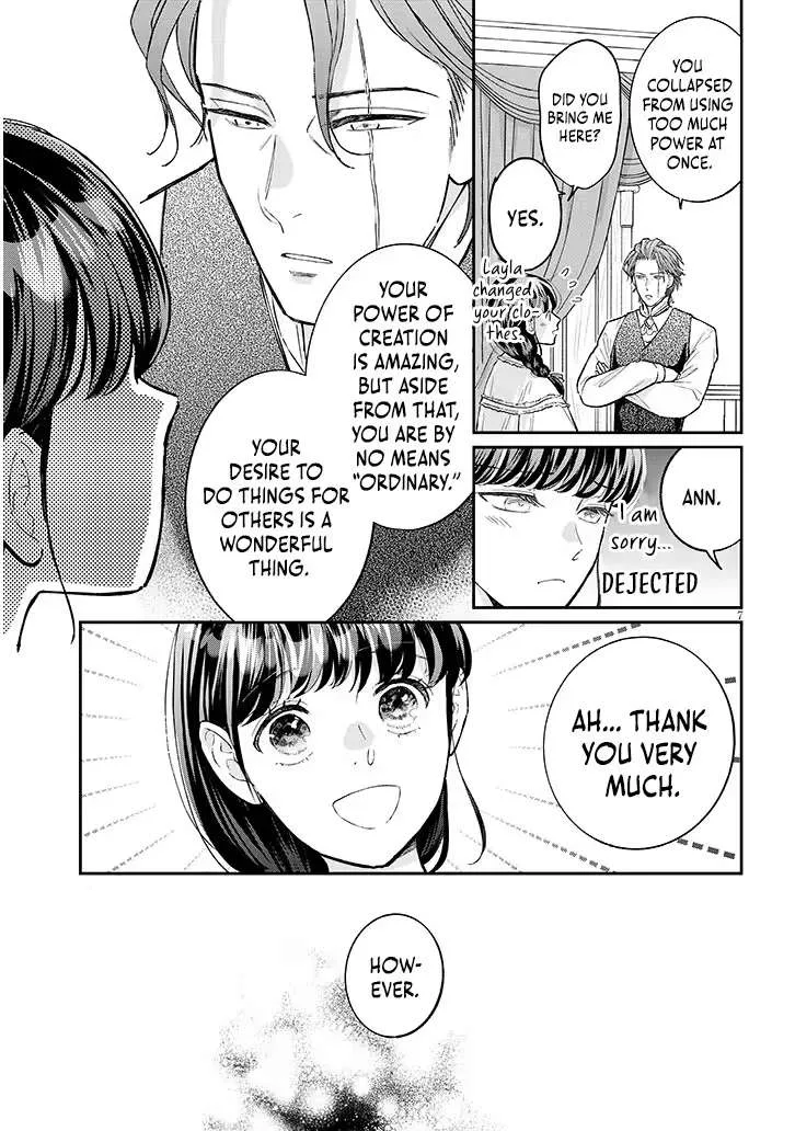 A Saint Opens a Nursery School with a Retired King in Another World in her Thirties Chapter 4.1 page 8